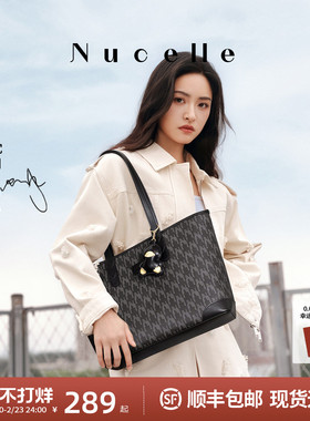 【沈月同款】纽芝兰黑色鸭子托特包2026大容量学生上课通勤单肩包