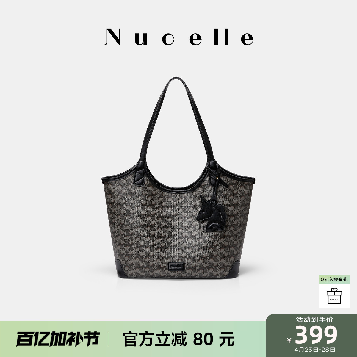 NU纽芝兰浪花小众高级感托特包2025新款大容量上班通勤子母单肩包