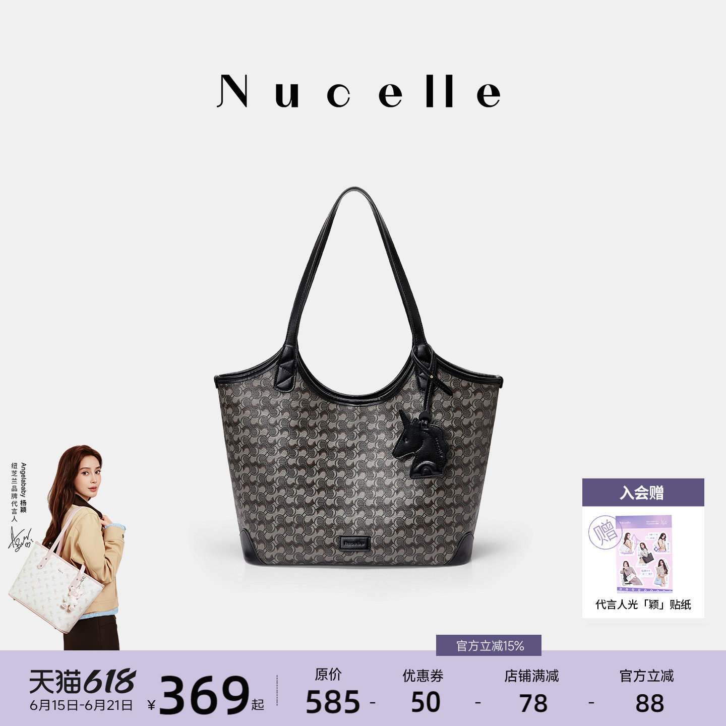 NU纽芝兰浪花小众高级感托特包2026新款大容量上班通勤子母单肩包