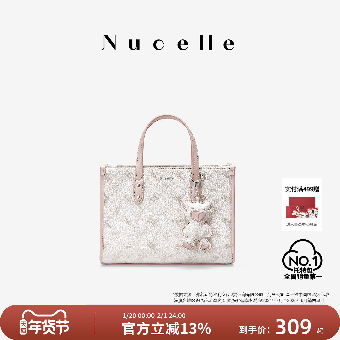 NU纽芝兰2025新款飞马小公文托特包单肩斜挎包老花高级感手提女包,箱包皮具/热销女包/男包,托特包,淘宝优惠券,粉丝福利购,淘宝优惠卷
