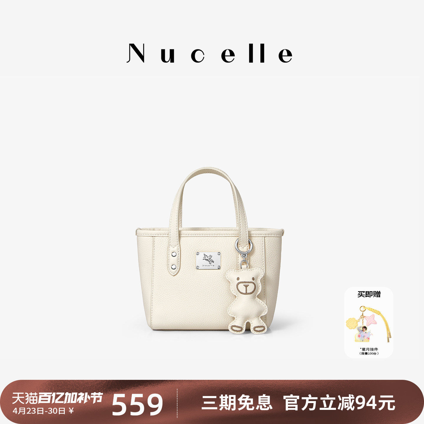 NU纽芝兰2026新款真皮菜篮子包头层牛皮高级感手提通勤单肩斜挎包
