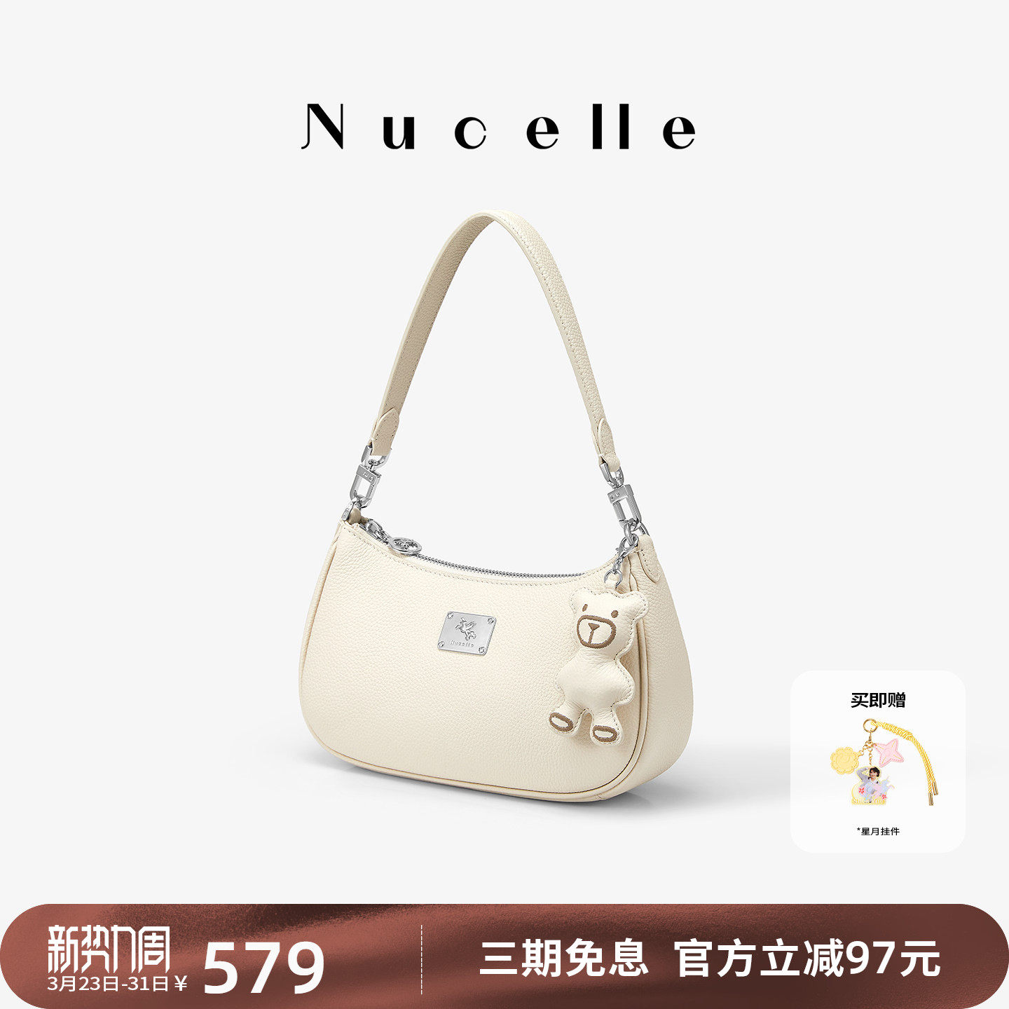 NU纽芝兰2026新款头层牛皮腋下包大容量通勤斜挎单肩真皮月牙女包