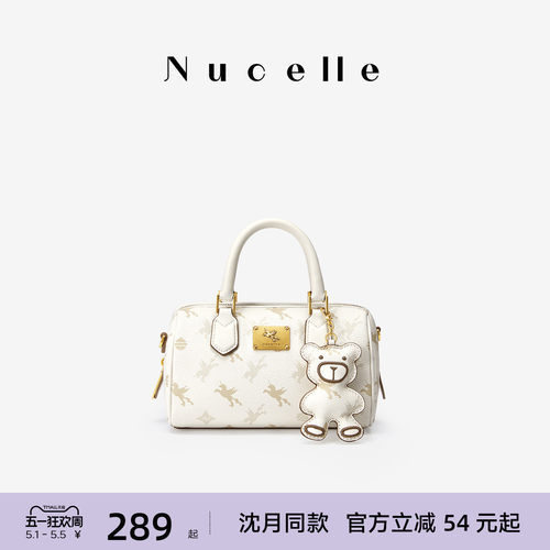 NU纽芝兰2026新款单肩包