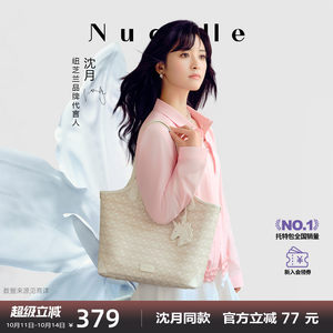 【沈月同款】NU纽芝兰浪花托特包女式2025子母包大容量通勤单肩包
