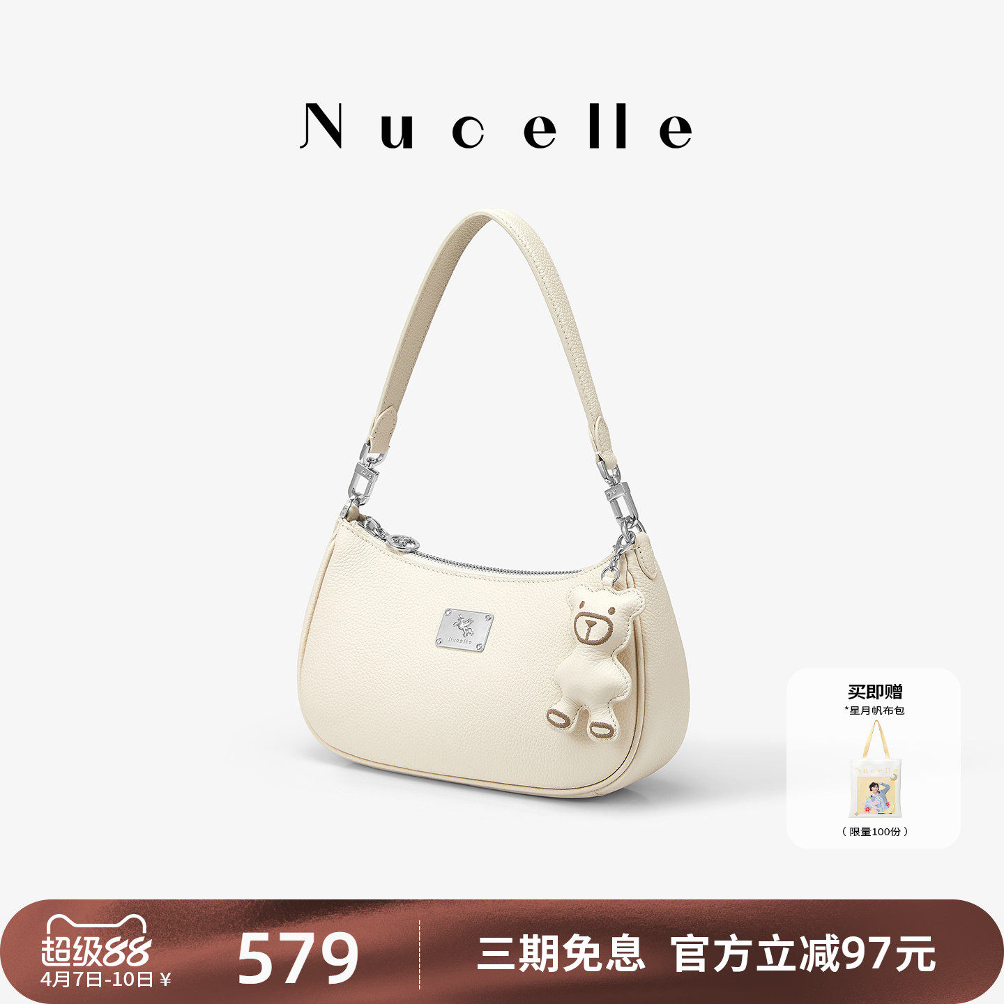 NU纽芝兰2026新款头层牛皮腋下包大容量通勤斜挎单肩真皮月牙女包