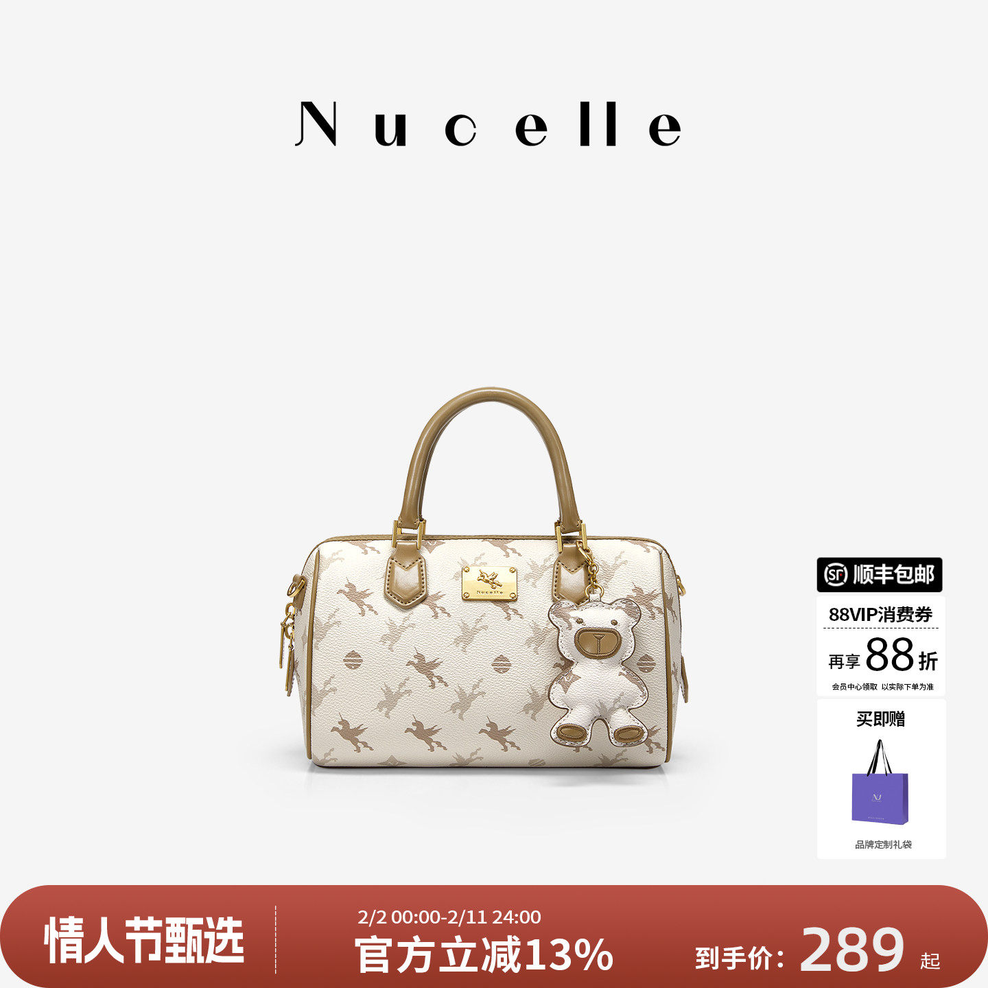 NU纽芝兰飞马波士顿包包女式2026新款手提包通勤单肩斜挎小包女