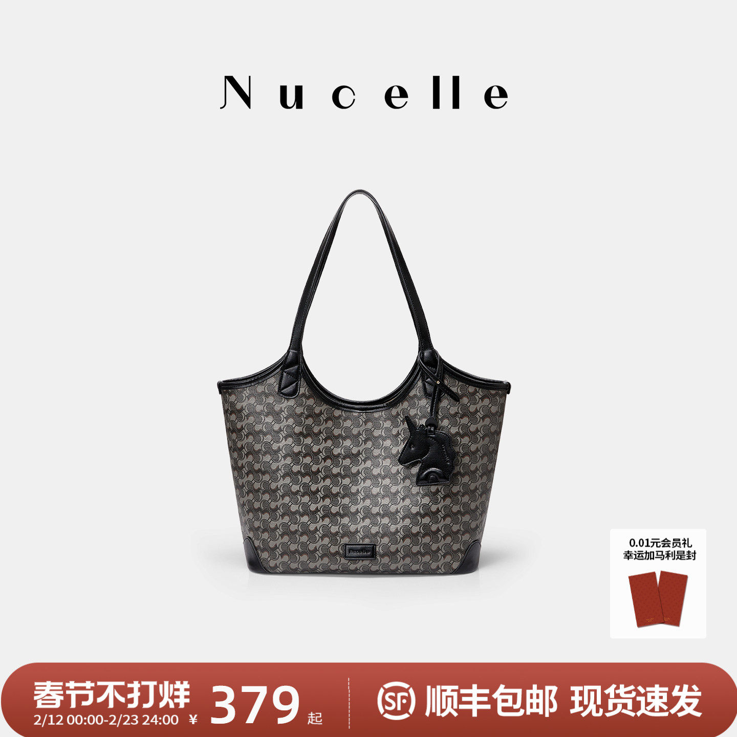 NU纽芝兰浪花小众高级感托特包2026新款大容量上班通勤子母单肩包