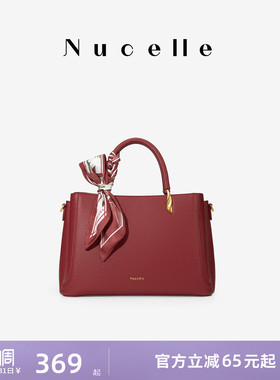 NU纽芝兰妈妈包手提红色包包2026新款大容量婚包高级感单肩斜挎包