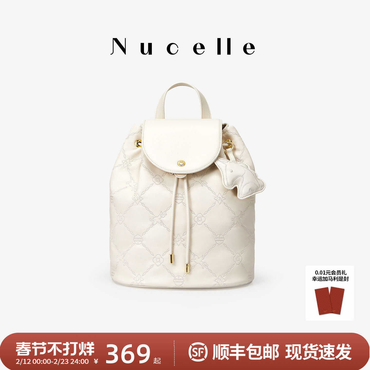 NU纽芝兰飞马双肩包斜挎两用包包2026女士新款单肩斜挎包通勤背包