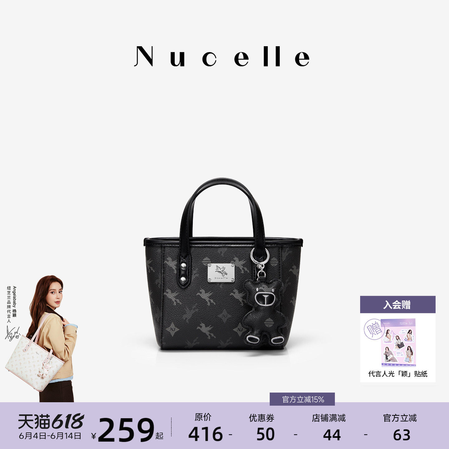 NU纽芝兰黑色包包高级感飞马小托特包通勤单肩斜挎包菜篮子手提包