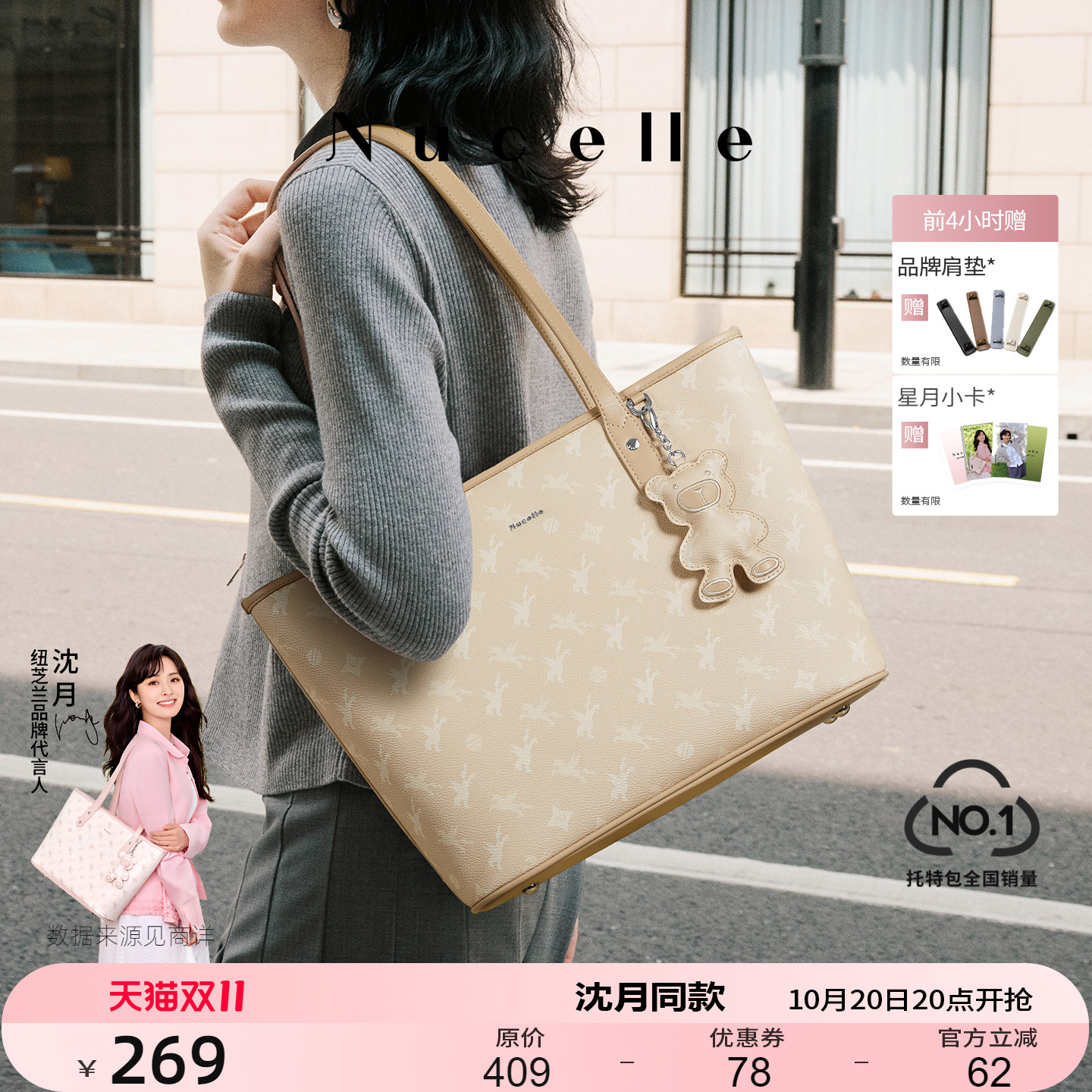 潮流精品，品质保证