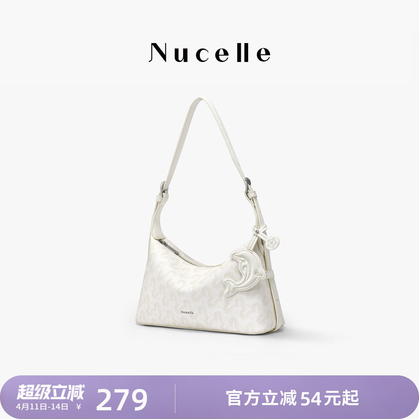 NU纽芝兰海豚HOBO包2026新款高级感手提饺子包通勤单肩斜挎腋下包