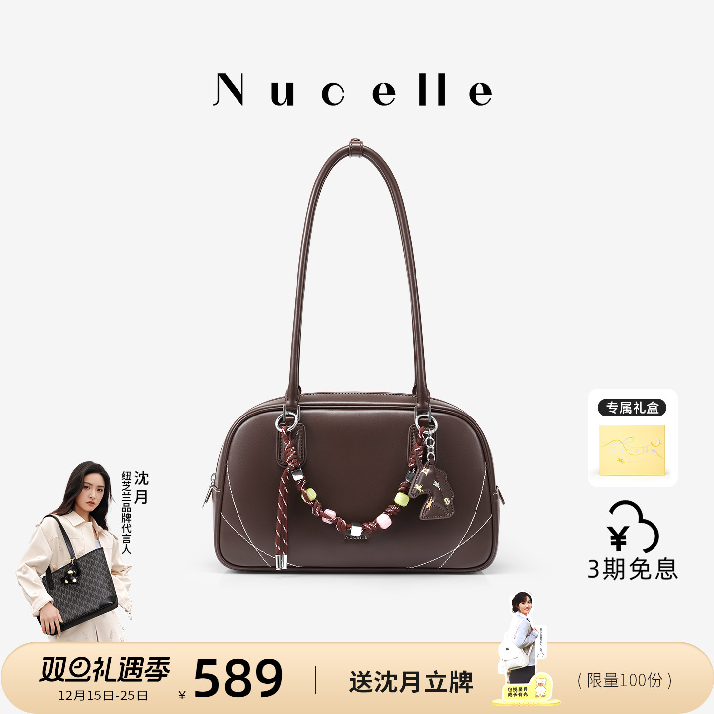 潮流精品，品质保证