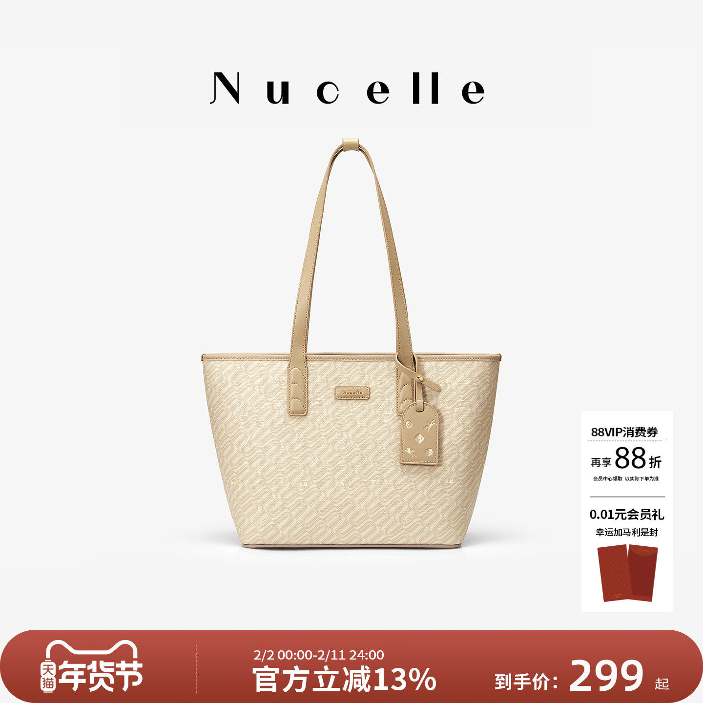 NU纽芝兰琴谱托特包2026新款大容量高级感通勤包包女式手提单肩包