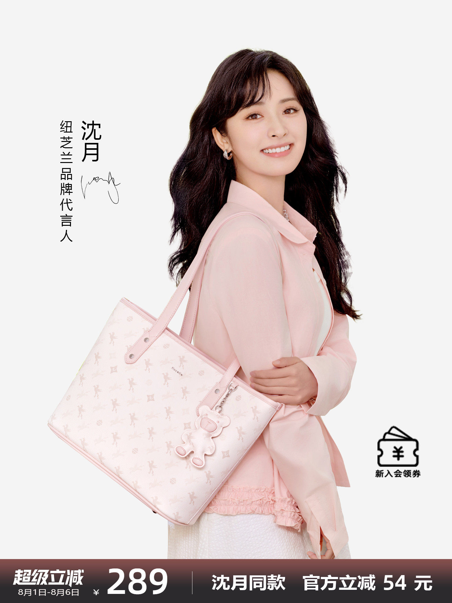 [Shen Yue в том же стиле] Новозеландская сумка-тоут Pegasus, новинка 2025 года, переносная сумка на одно плечо большой емкости для поездок на работу Изображение 1