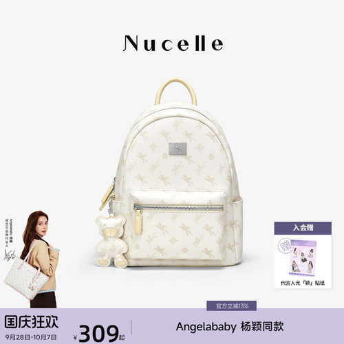 NU纽芝兰飞双肩包大容量轻便