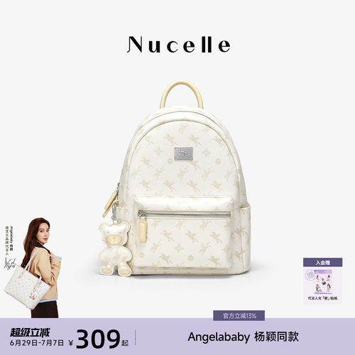 NU纽芝兰飞双肩包大容量轻便
