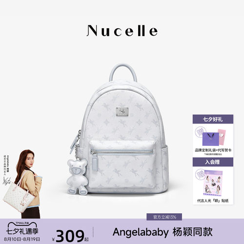 NU纽芝兰飞双肩包大容量轻便