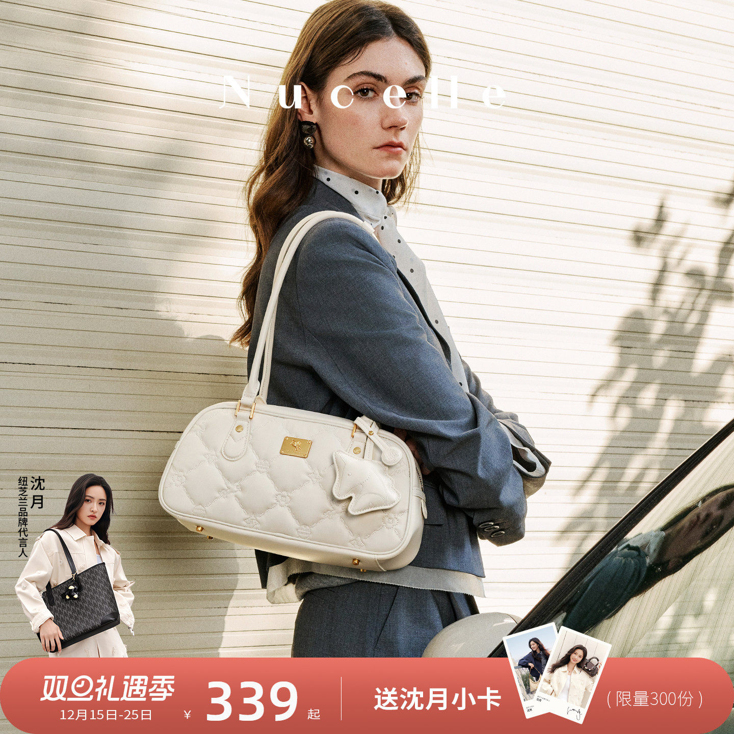 NU纽芝兰2025新款法棍包