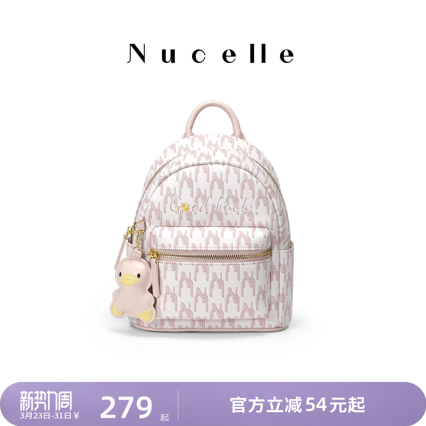 NU纽芝兰鸭子双肩包2026新款大学生书包大容量通勤包旅行小背包