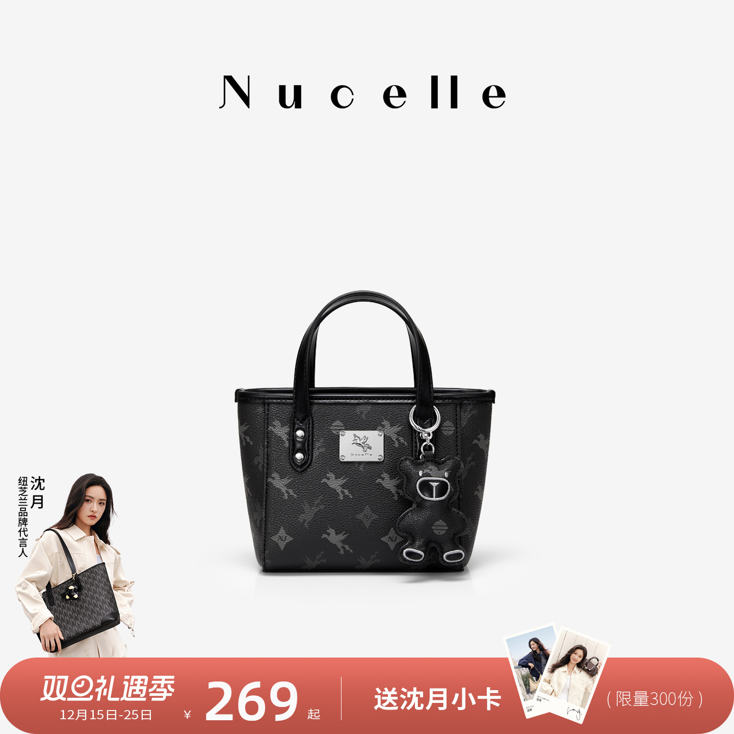 NU纽芝兰飞马大容量百搭2025新款