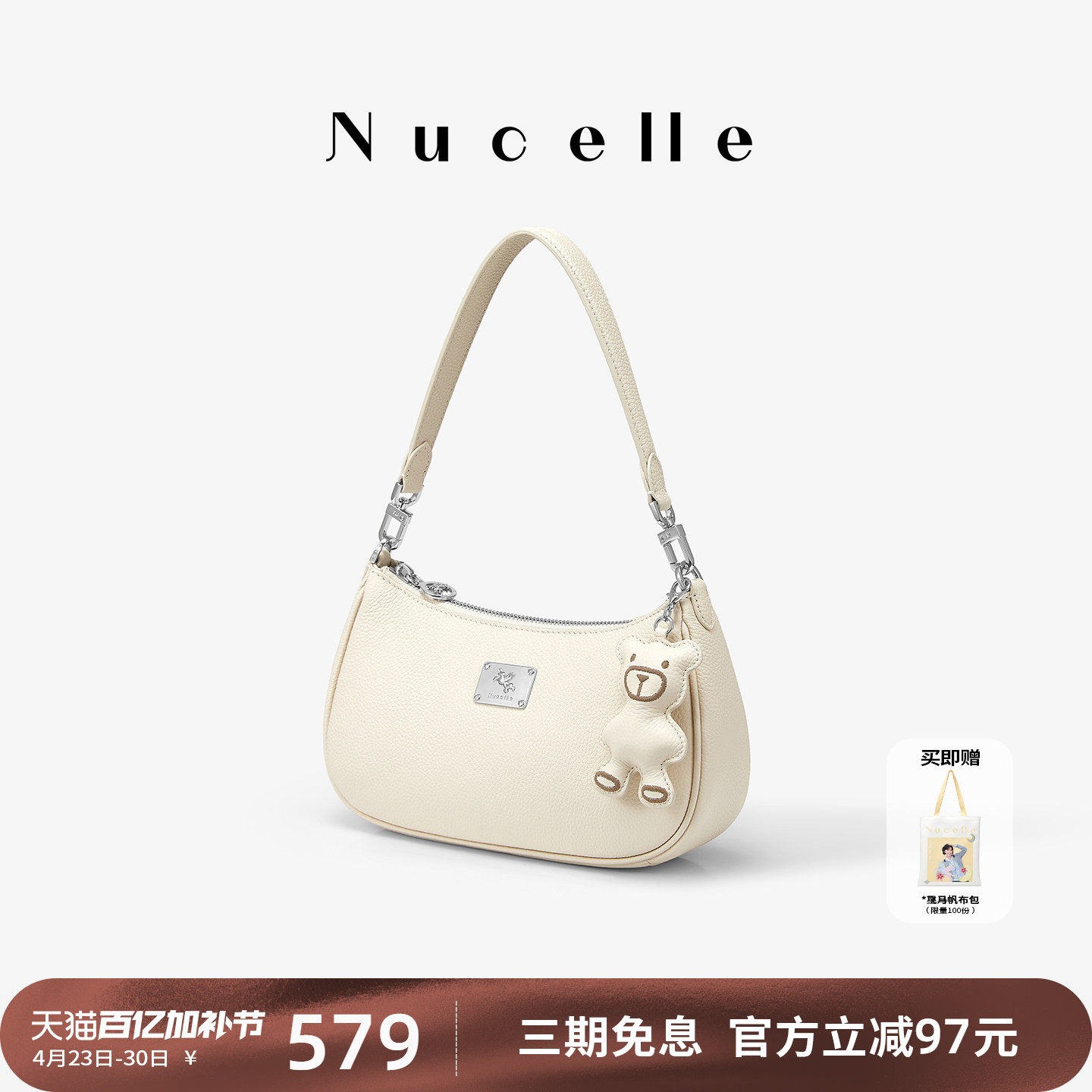 NU纽芝兰2026新款头层牛皮腋下包大容量通勤斜挎单肩真皮月牙女包