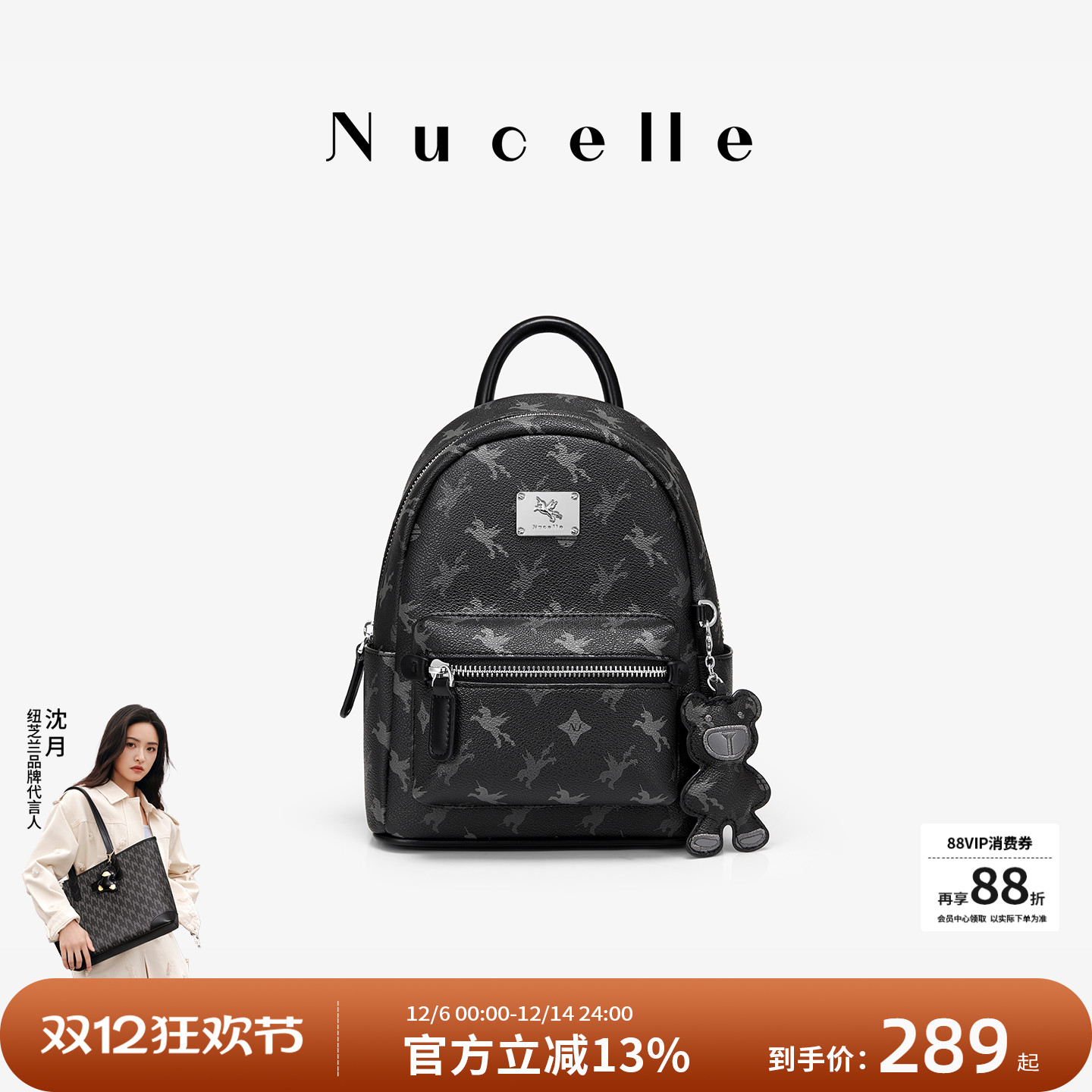 NU纽芝兰2025新款双肩包