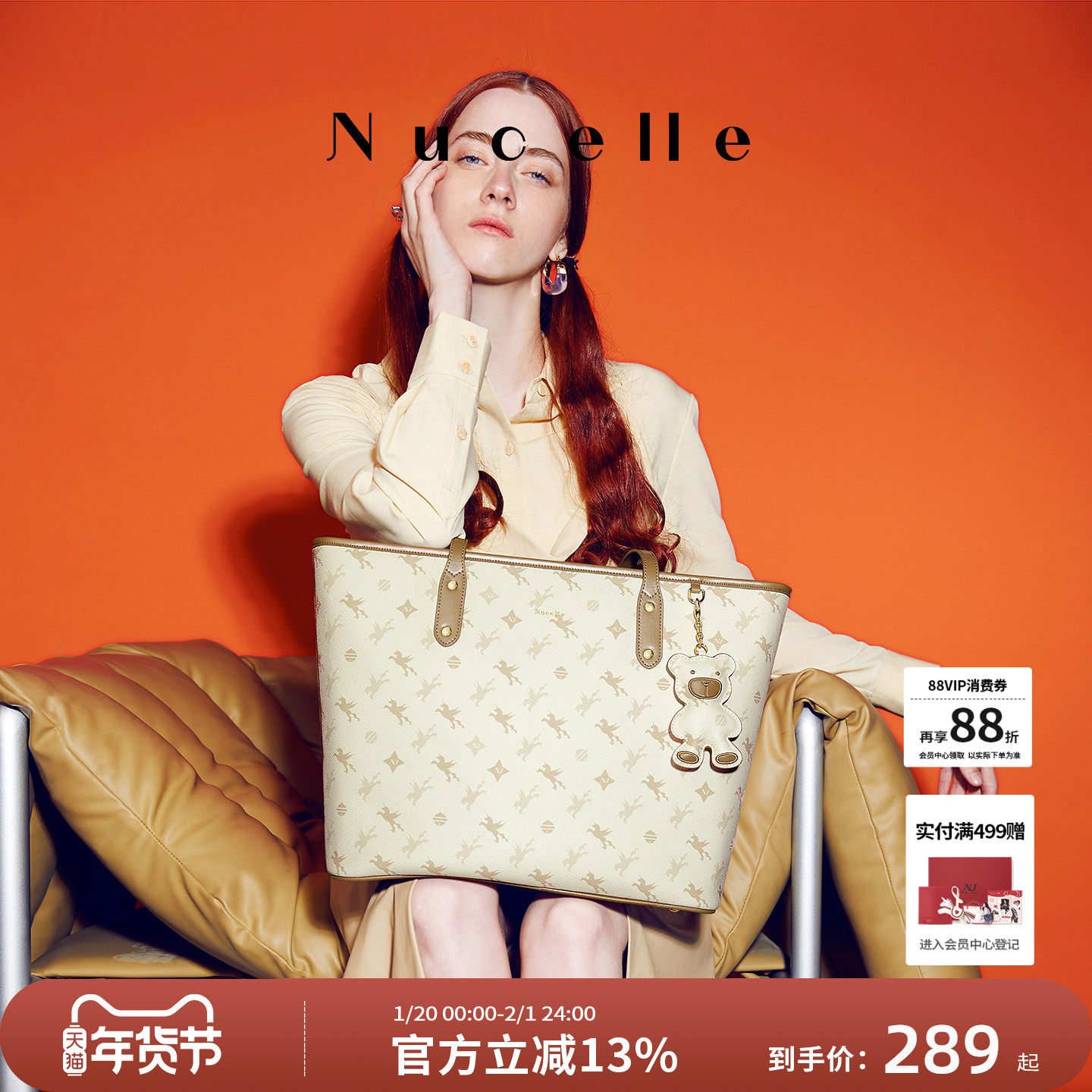 【沈月同款】纽芝兰飞马大容量托特包包女式2025新款单肩通勤大包,箱包皮具/热销女包/男包,托特包,淘宝优惠券,粉丝福利购,淘宝优惠卷