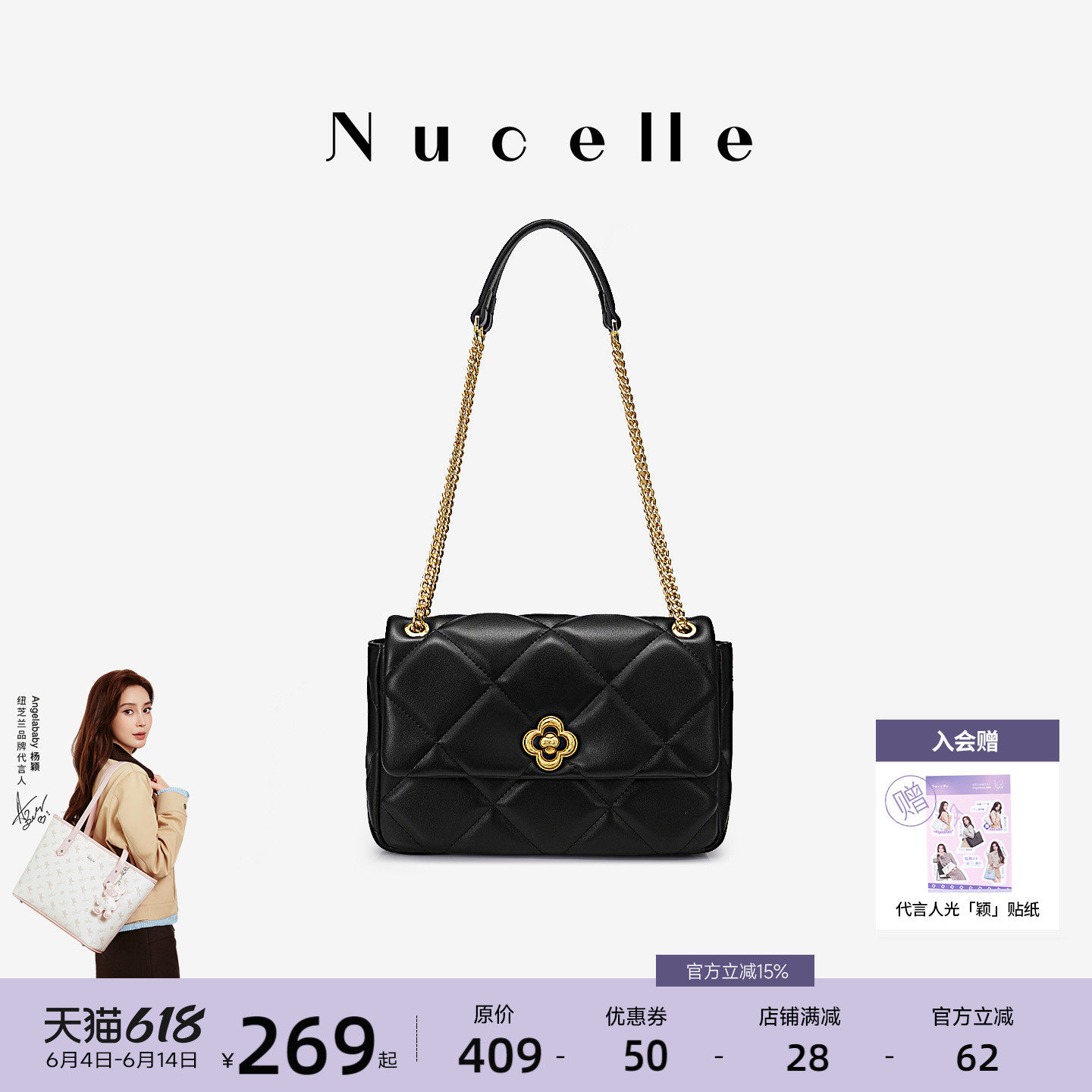 NU纽芝兰女包2026新款小香风链条包单肩斜挎腋下菱格包百搭通勤包