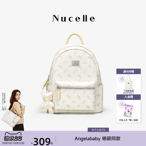 NU纽芝兰飞双肩包大容量轻便