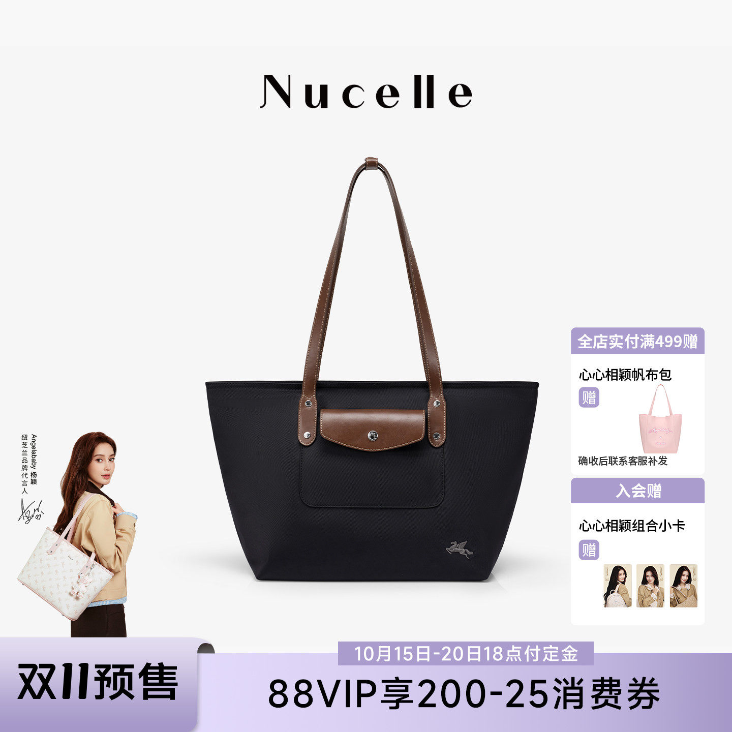 NU纽芝兰轻途包2026新款大容量旅行尼龙托特包超轻防水单肩电脑包