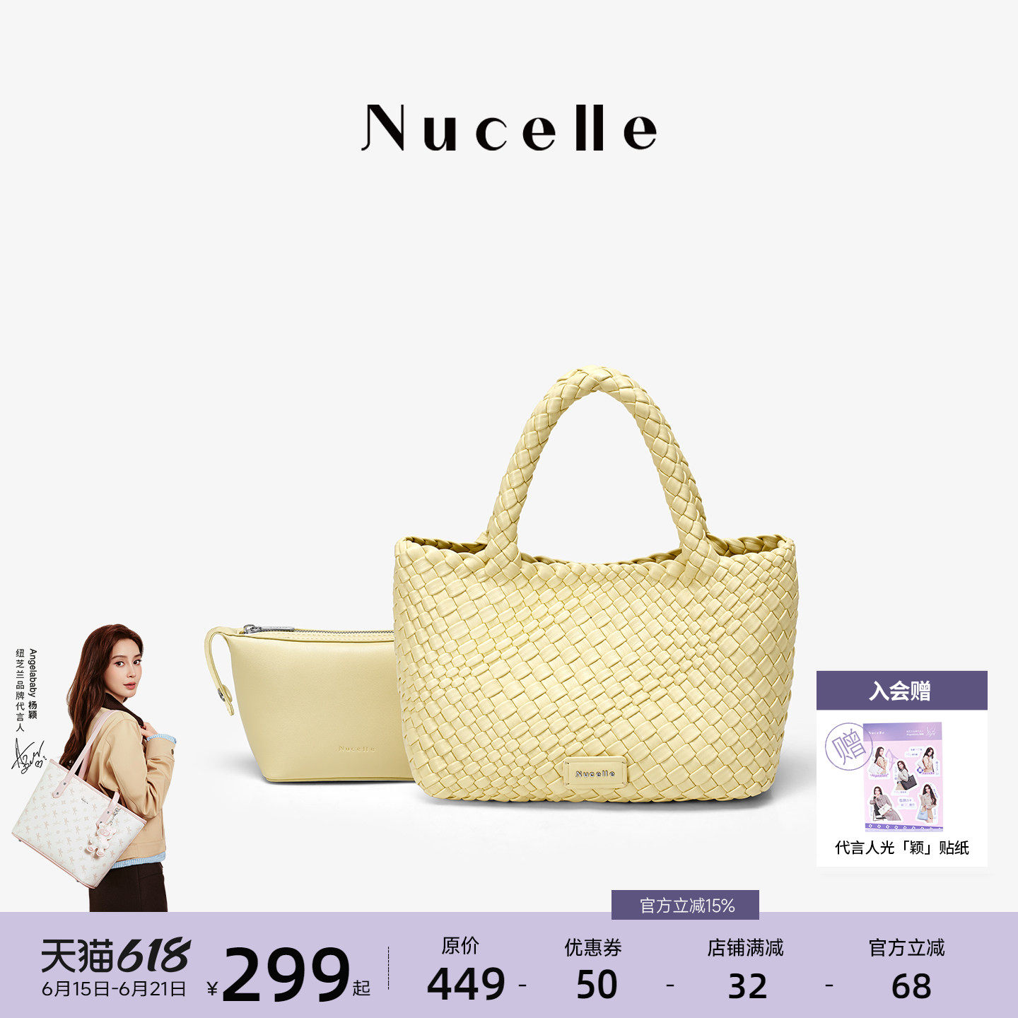 NU纽芝兰织趣菜篮子包2026新款小托特包高级感通勤手提斜挎编织包