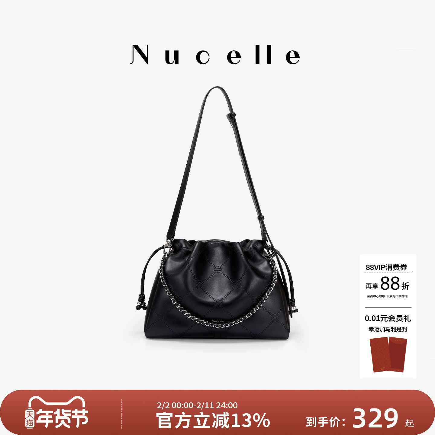 NU纽芝兰2026新款菱格飞马流浪包单肩腋下大容量斜挎通勤福袋包女