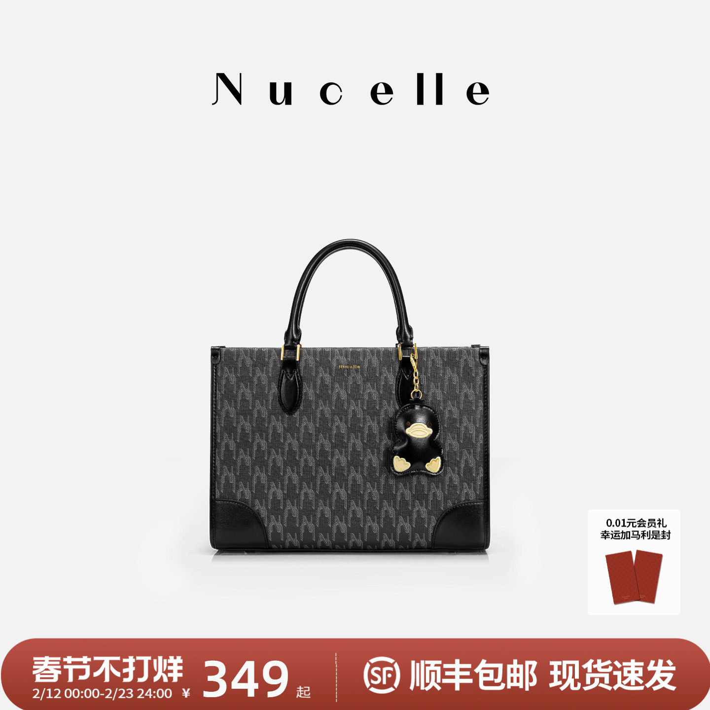 NU纽芝兰黑色鸭子托特包包2026新款大容量单肩包上班通勤手提大包