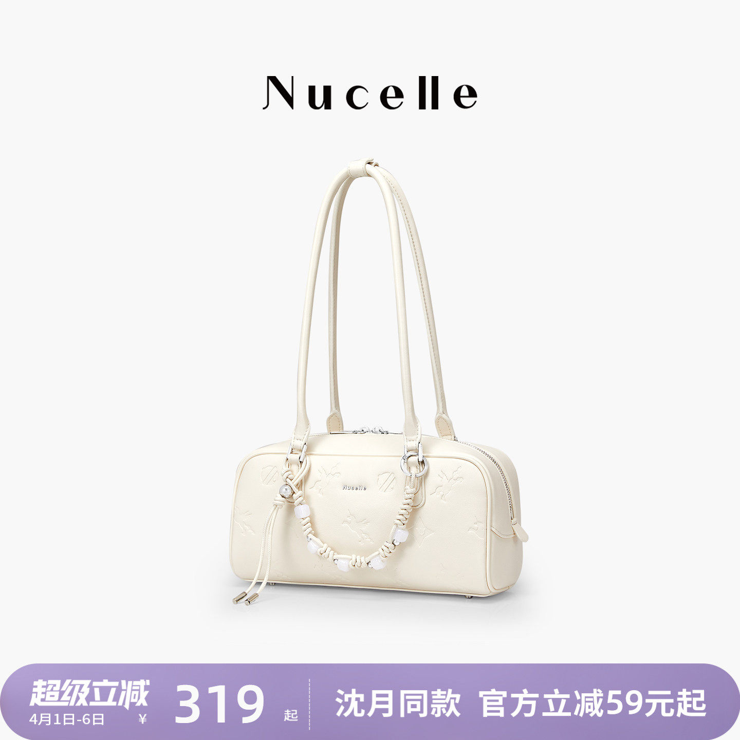 【沈月同款】纽芝兰2026飞马保龄球包大容量波士顿单肩腋下法棍包