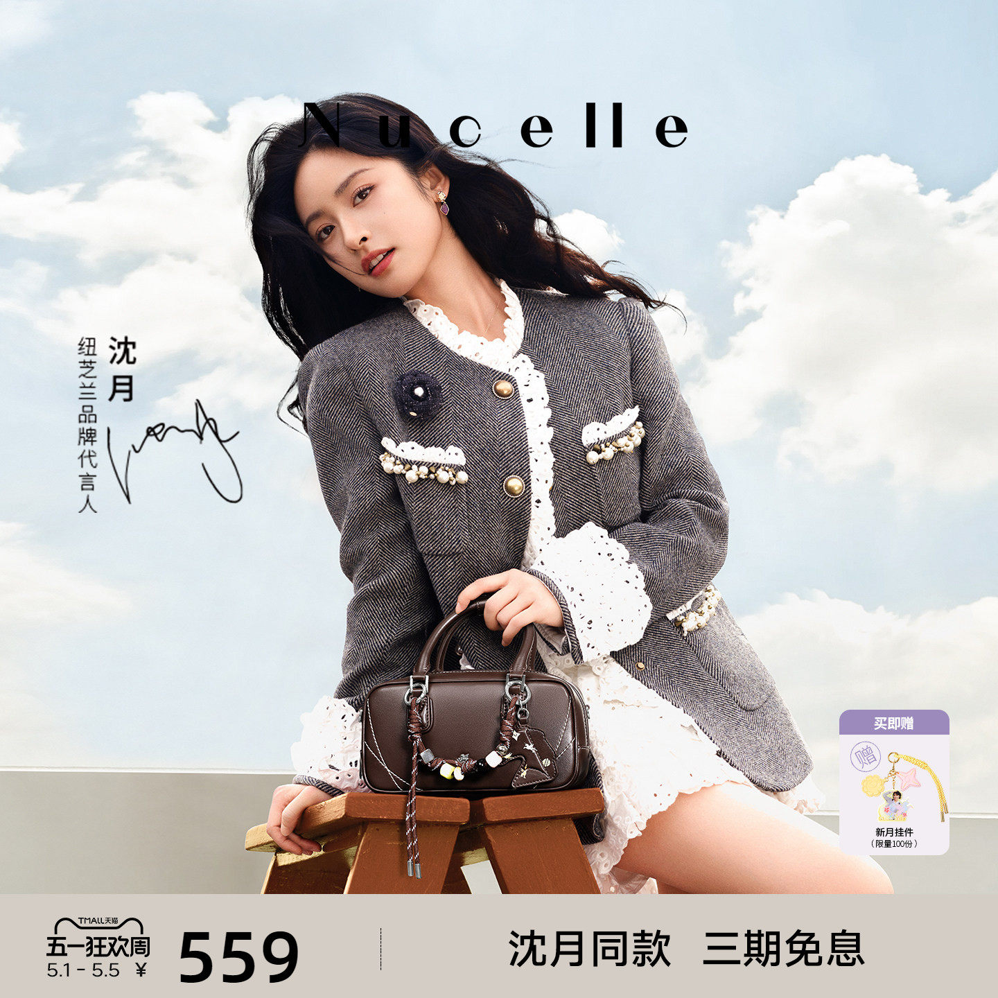【沈月同款】纽芝兰糖果保龄球包2026新款女式牛皮包斜挎波士顿包