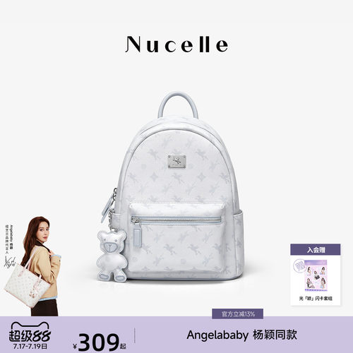 NU纽芝兰飞双肩包大容量轻便