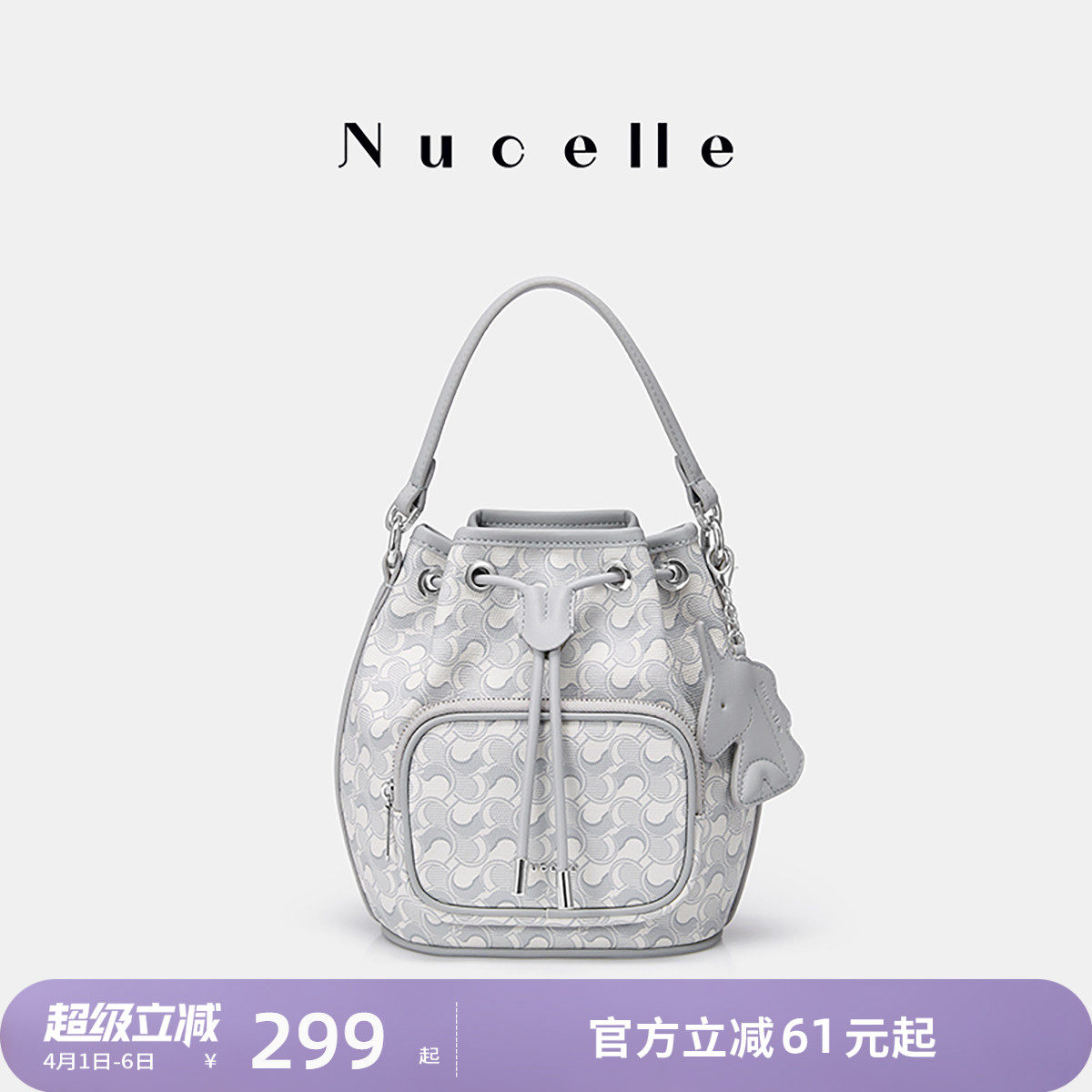 NU纽芝兰浪花水桶包包女式2026新款高级感手提女包通勤单肩斜挎包