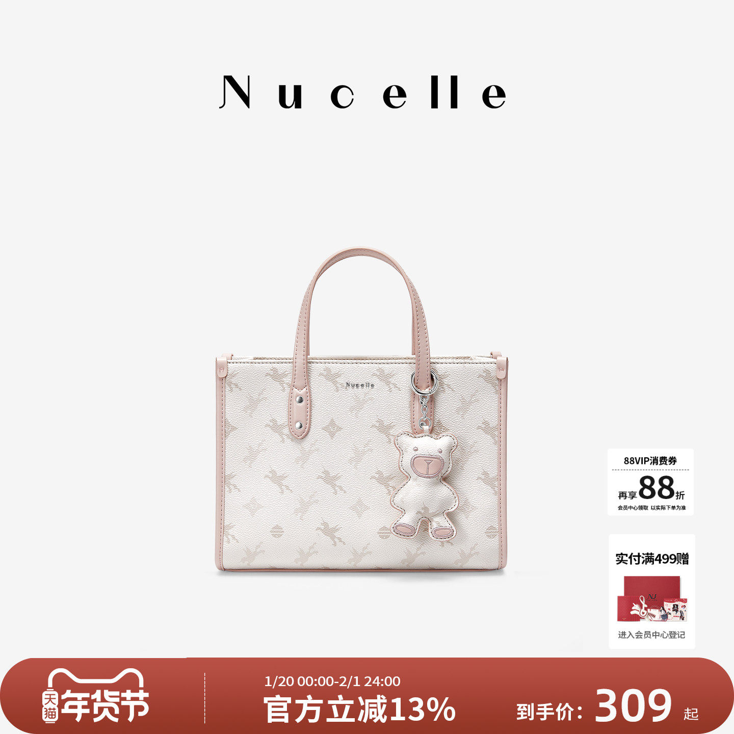 NU纽芝兰2025新款飞马小公文托特包单肩斜挎包老花高级感手提女包,箱包皮具/热销女包/男包,托特包,淘宝优惠券,粉丝福利购,淘宝优惠卷