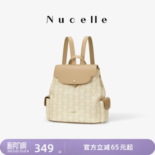 NU纽芝兰双影飞马双肩包2026新款 大学生通勤书包高级感大容量背包
