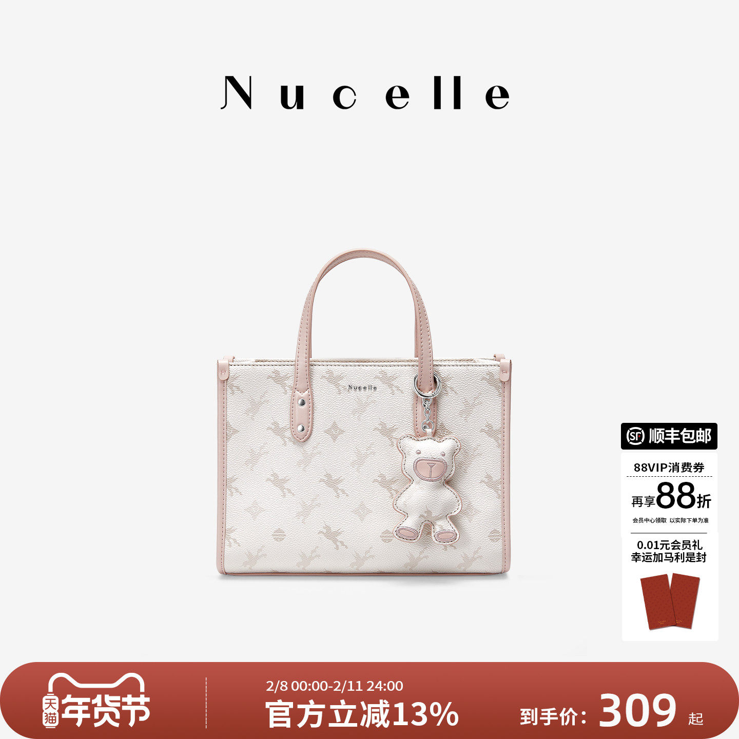 NU纽芝兰2026新款飞马小公文托特包单肩斜挎包老花高级感手提女包