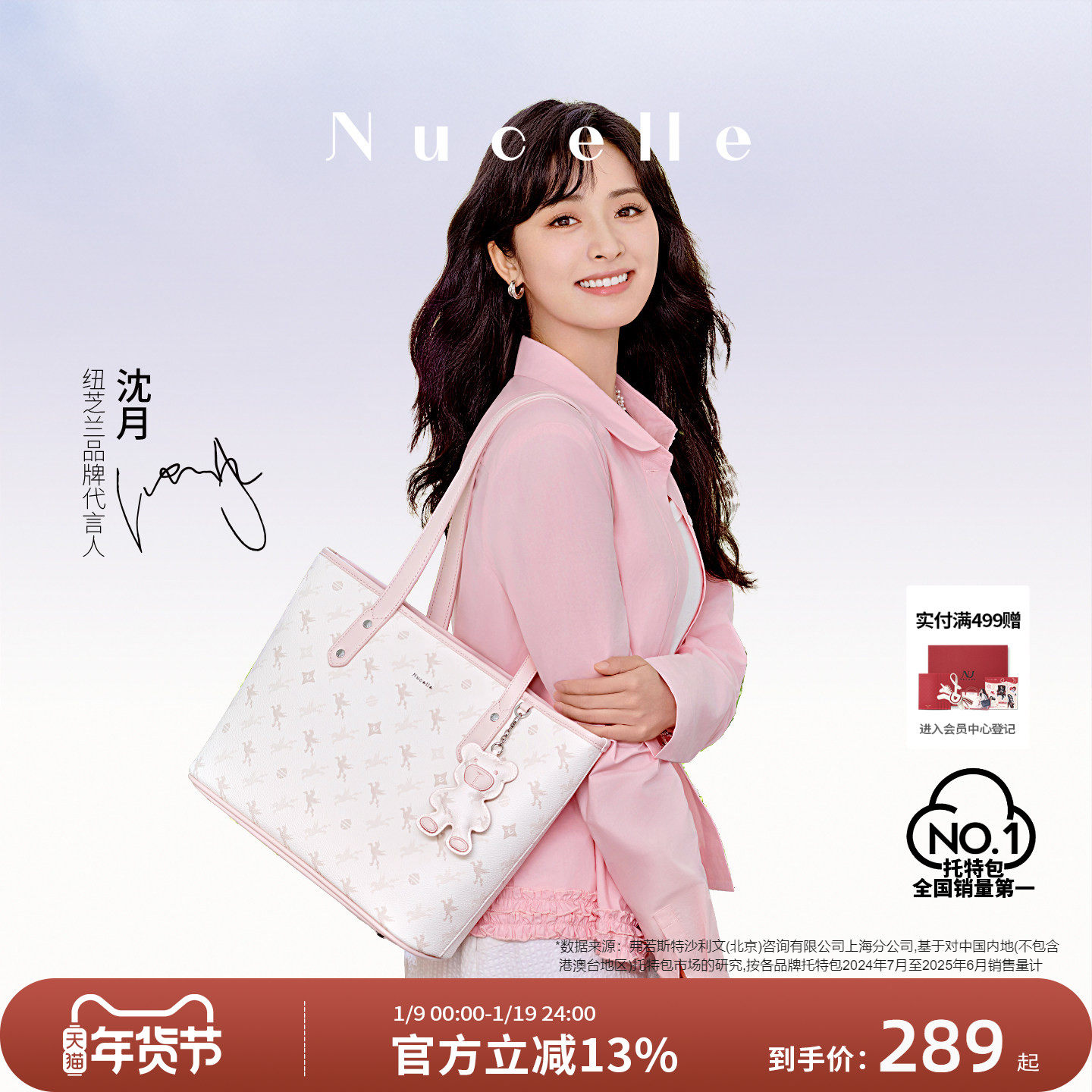 【新年礼物】纽芝兰飞马托特包2025新款单肩手提大容量上班通勤包,箱包皮具/热销女包/男包,托特包,淘宝优惠券,粉丝福利购,淘宝优惠卷