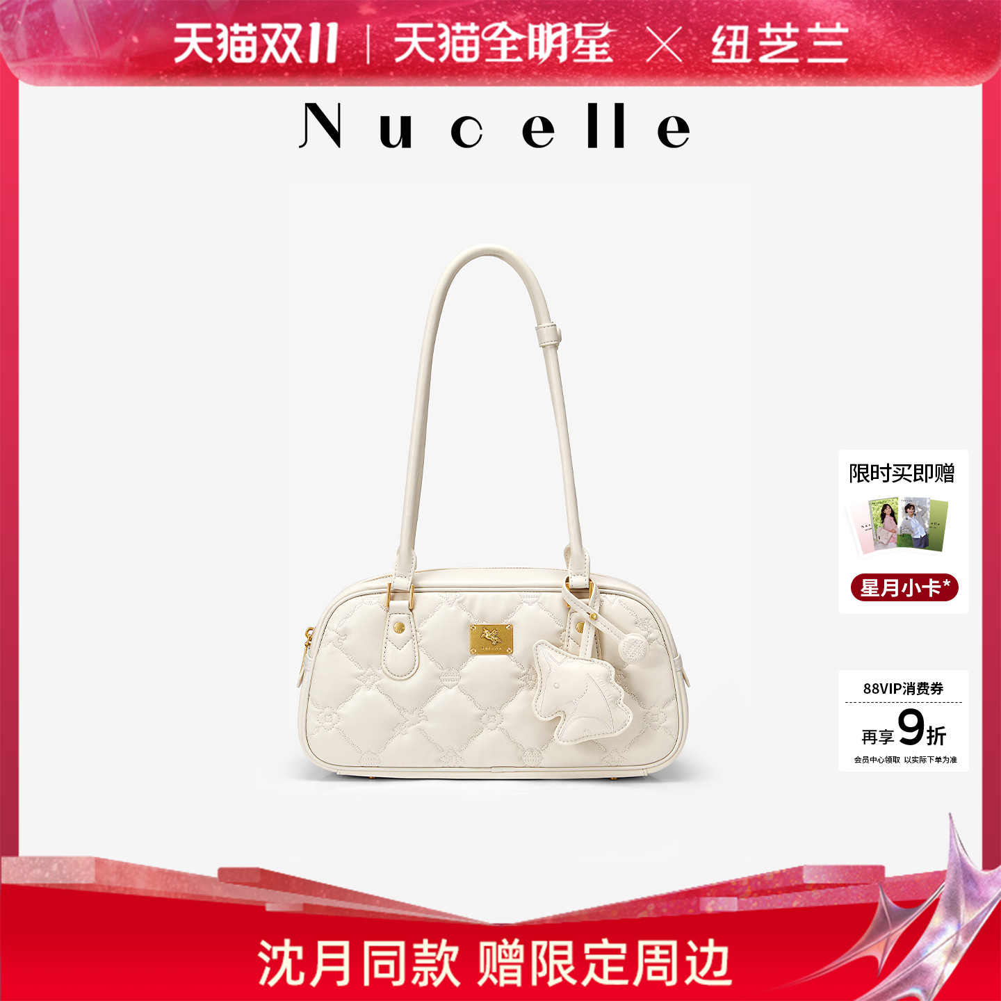 NU纽芝兰2025新款法棍包