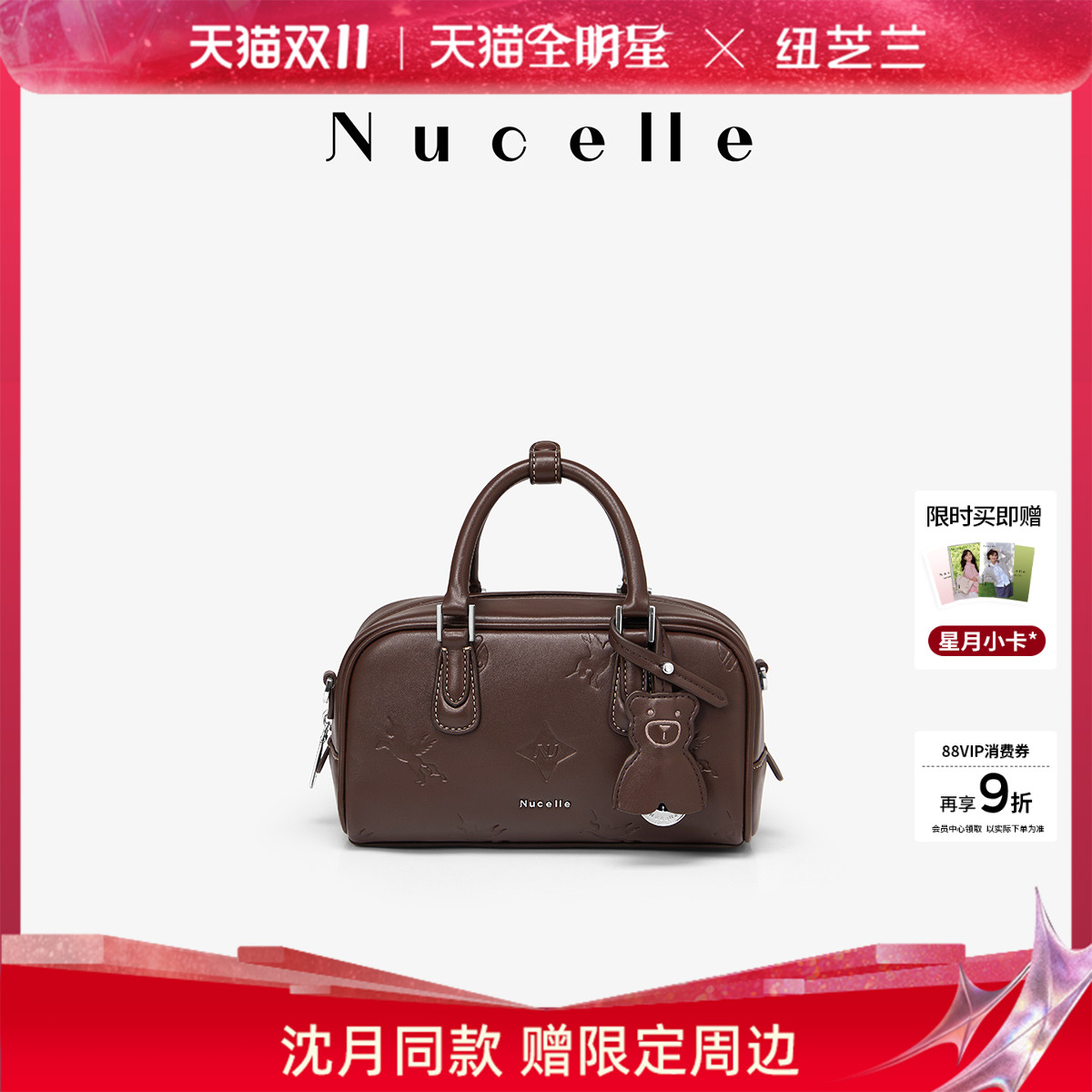 潮流精品,品质保证
