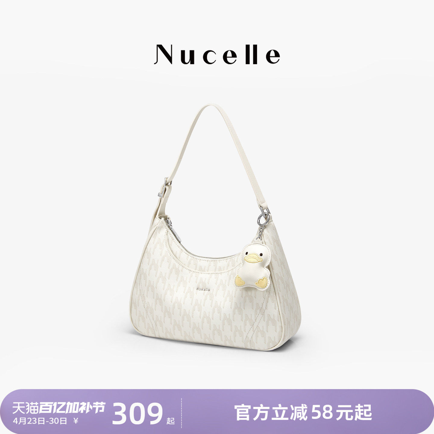 NU纽芝兰2026新款鸭子HOBO弯月包高级百搭手提单肩包斜挎腋下包女