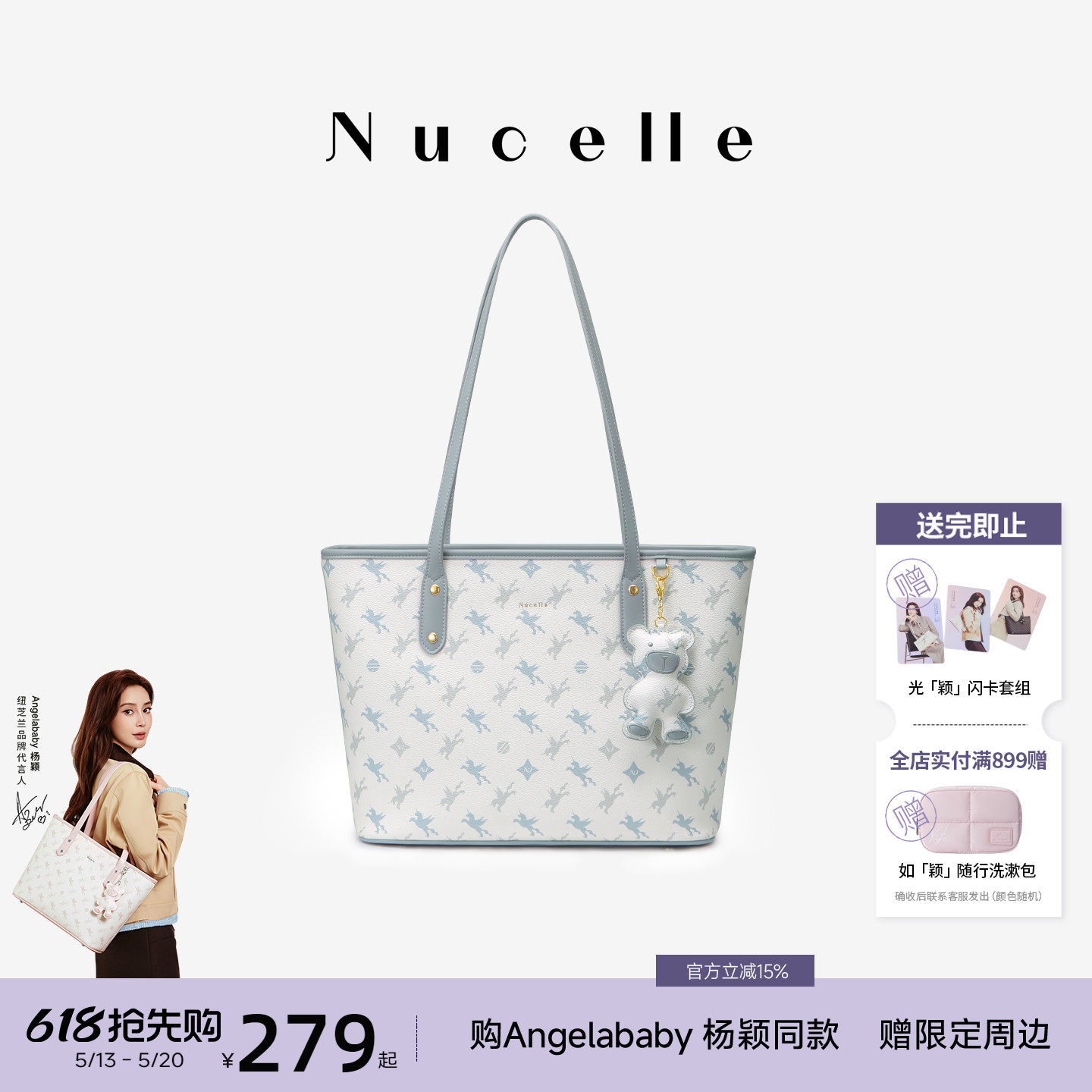 NU纽芝兰飞马老花托特包2026新款高级感大容量分层单肩通勤手提包