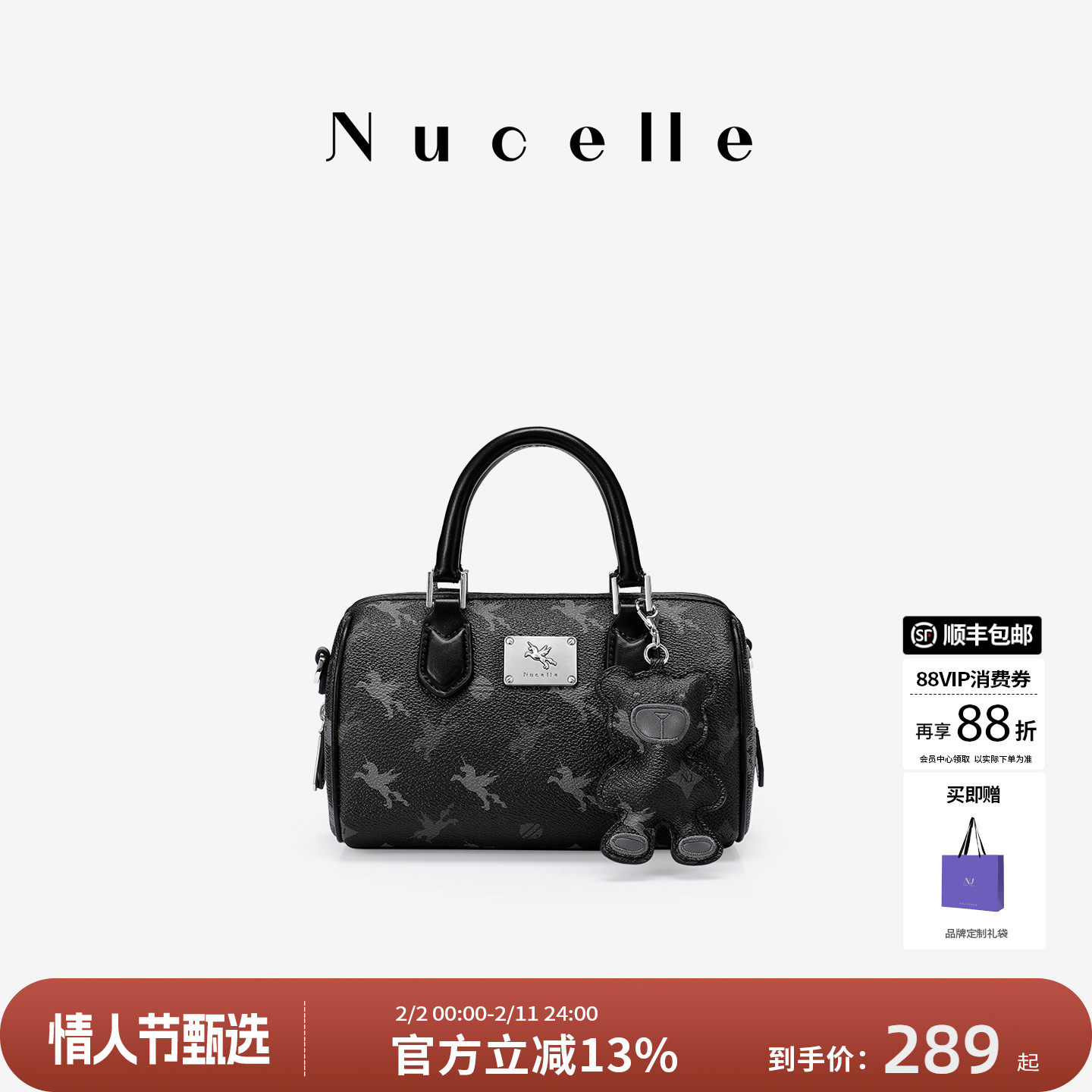 NU纽芝兰飞马波士顿包女式2026新款款枕头包斜挎保龄球包手提小包