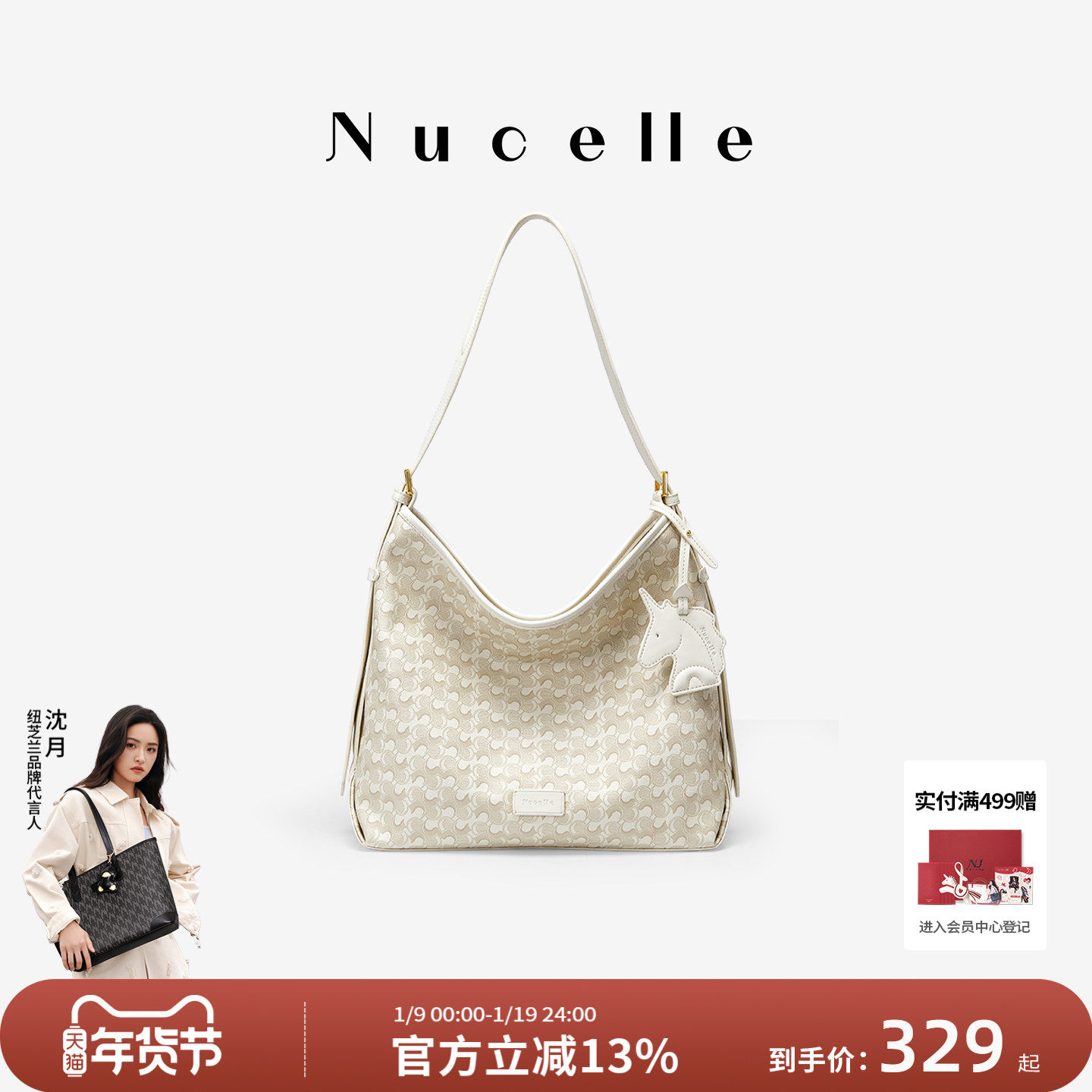 NU纽芝兰浪花HOBO包2025新款大容量单肩斜挎水桶女包通勤腋下包,箱包皮具/热销女包/男包,通用款女包,淘宝优惠券,粉丝福利购,淘宝优惠卷