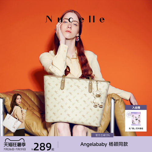 NU纽芝兰飞马托特包大容量通勤