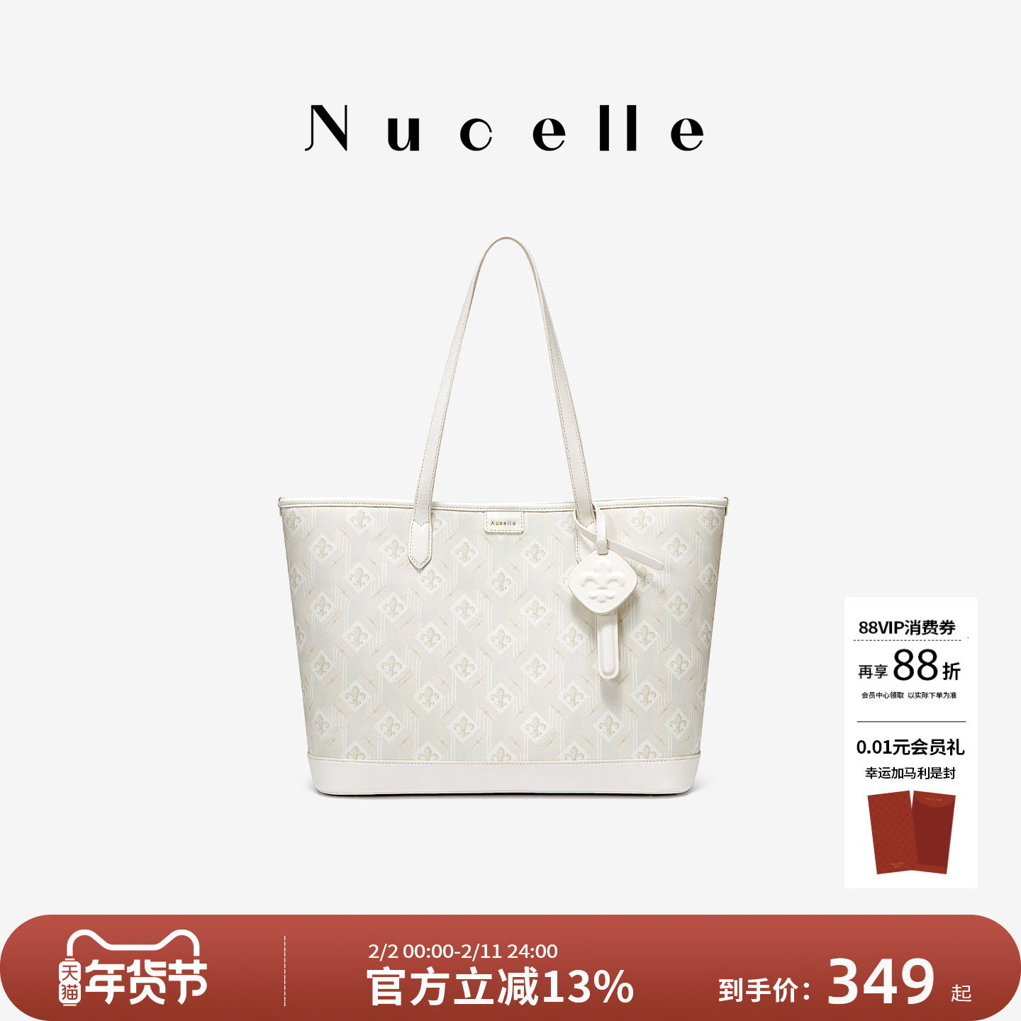 NU纽芝兰通勤包包女式2026新款大容量电脑包高级感单肩手提托特包